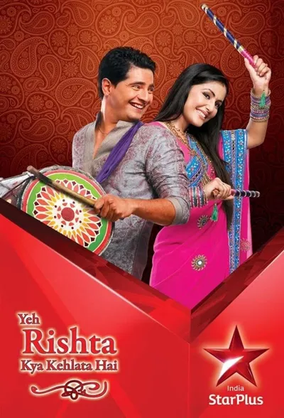 Poster von Yeh Rishta Kya Kehlata Hai