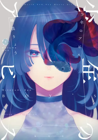 Poster von Boy's Abyss