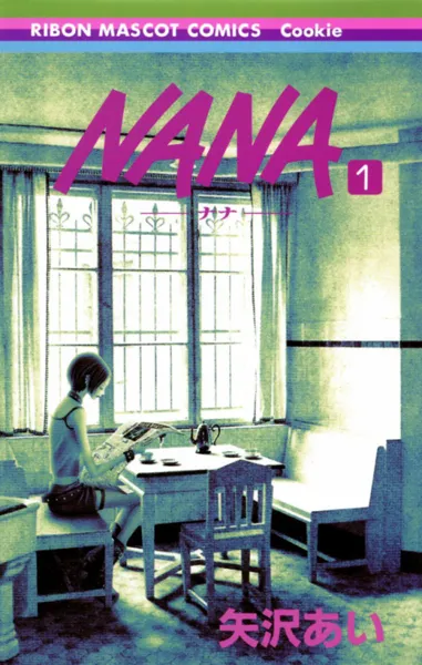 Poster von Nana