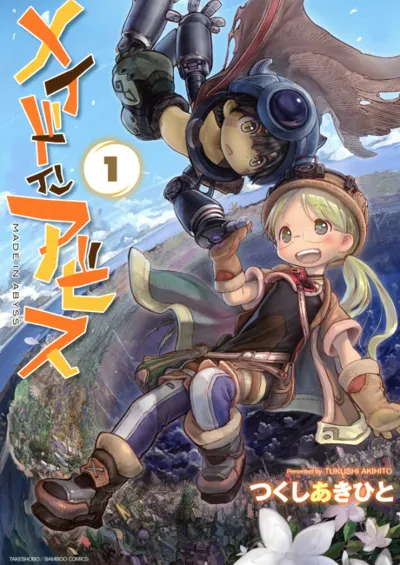 Poster von Made in Abyss