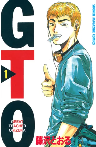 Poster von GTO: Great Teacher Onizuka