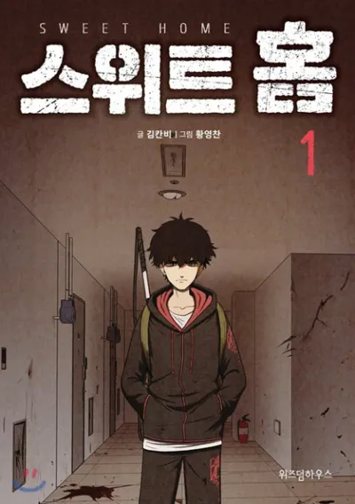 Poster von Sweet Home