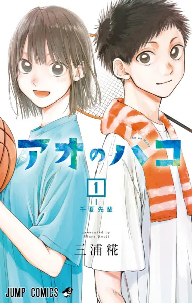 Poster von Blue Box