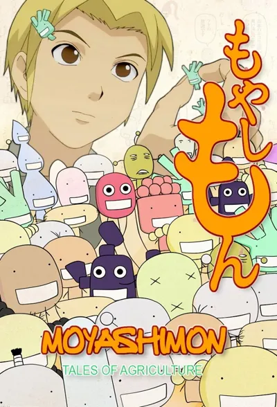 Póster de Moyashimon