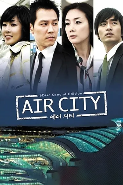 Affiche de Air City