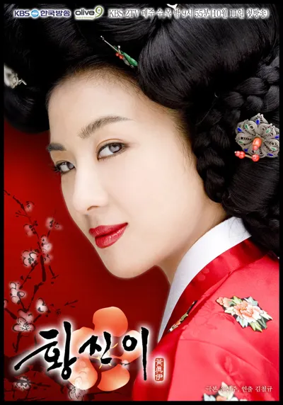 Poster von Hwang Jini