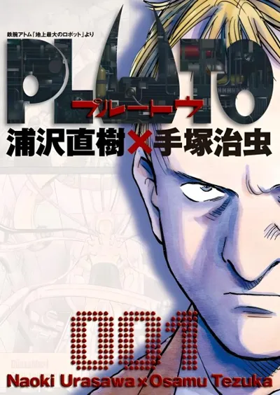 Pluto poster