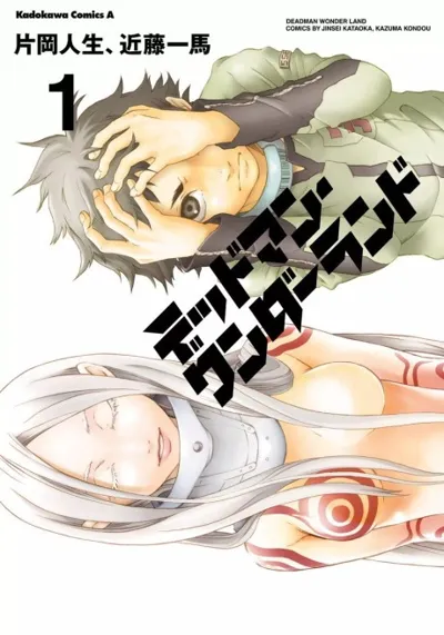 Deadman Wonderland poster