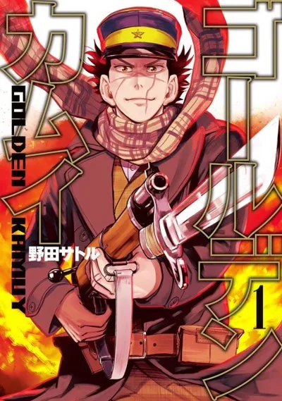 Golden Kamuy poster