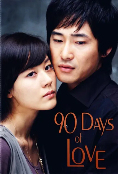 90 Days, Time to Love poster
