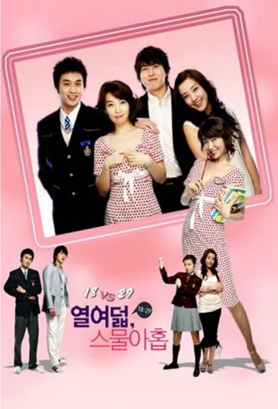 Poster von Eighteen, Twenty-Nine