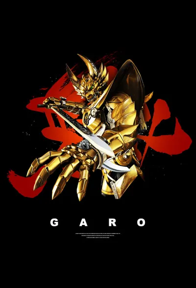 Garo poster