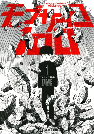 Poster von Mob Psycho 100