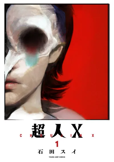 Plakat: Choujin X