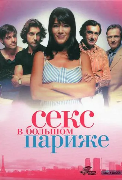 Clara Sheller poster