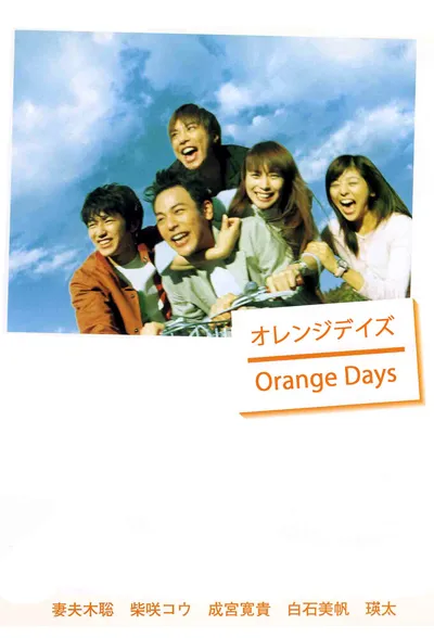 Orange Days poster
