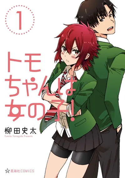 Affiche de Tomo-chan is a Girl!