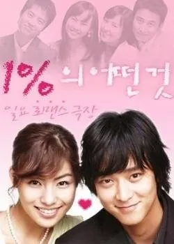 Affiche de 1% of Anything