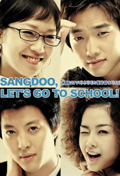 Sang Doo! Let's Go to School poster