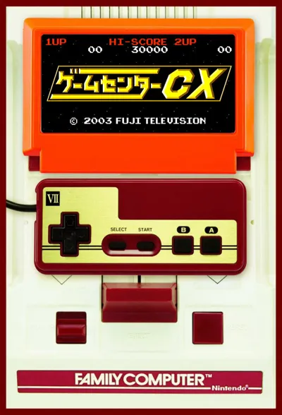 Poster von GameCenter CX