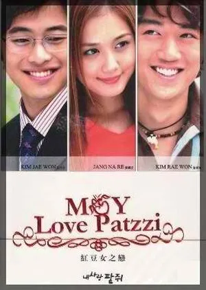Poster von My Love Patzzi