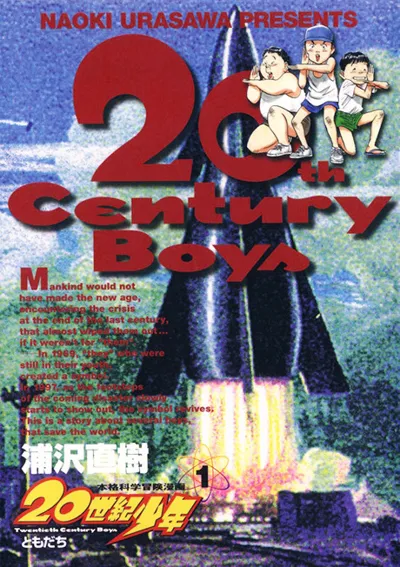 20th Century Boys poster