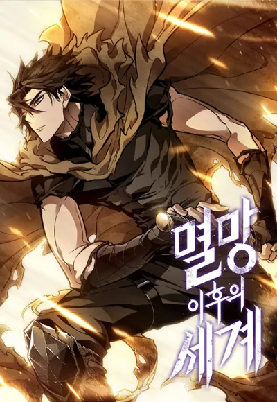 Poster von The World After the Fall
