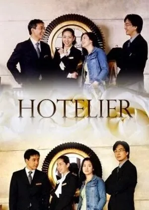 Poster von Hotelier