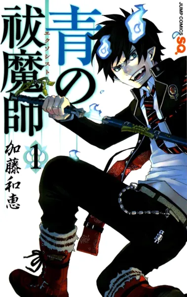 Póster de Blue Exorcist