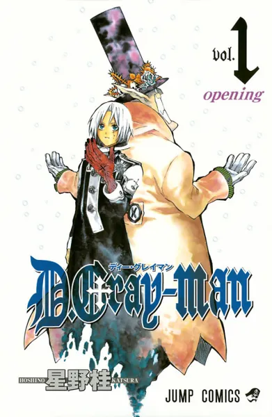 Affiche de D.Gray-man