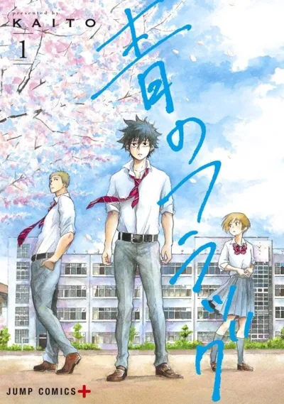 Poster von Blue Flag