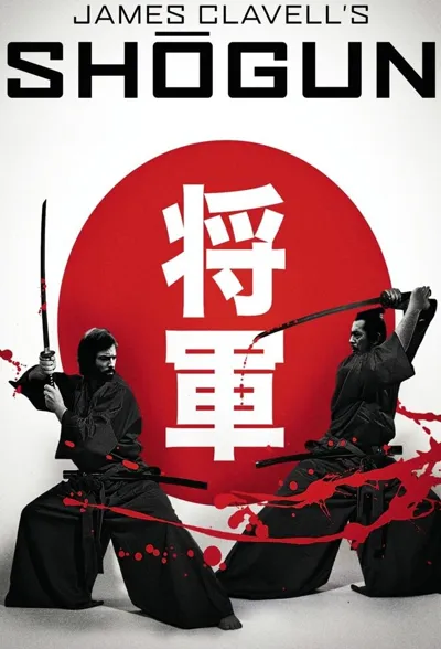 Shōgun poster
