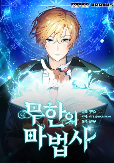 Poster von The Infinite Mage